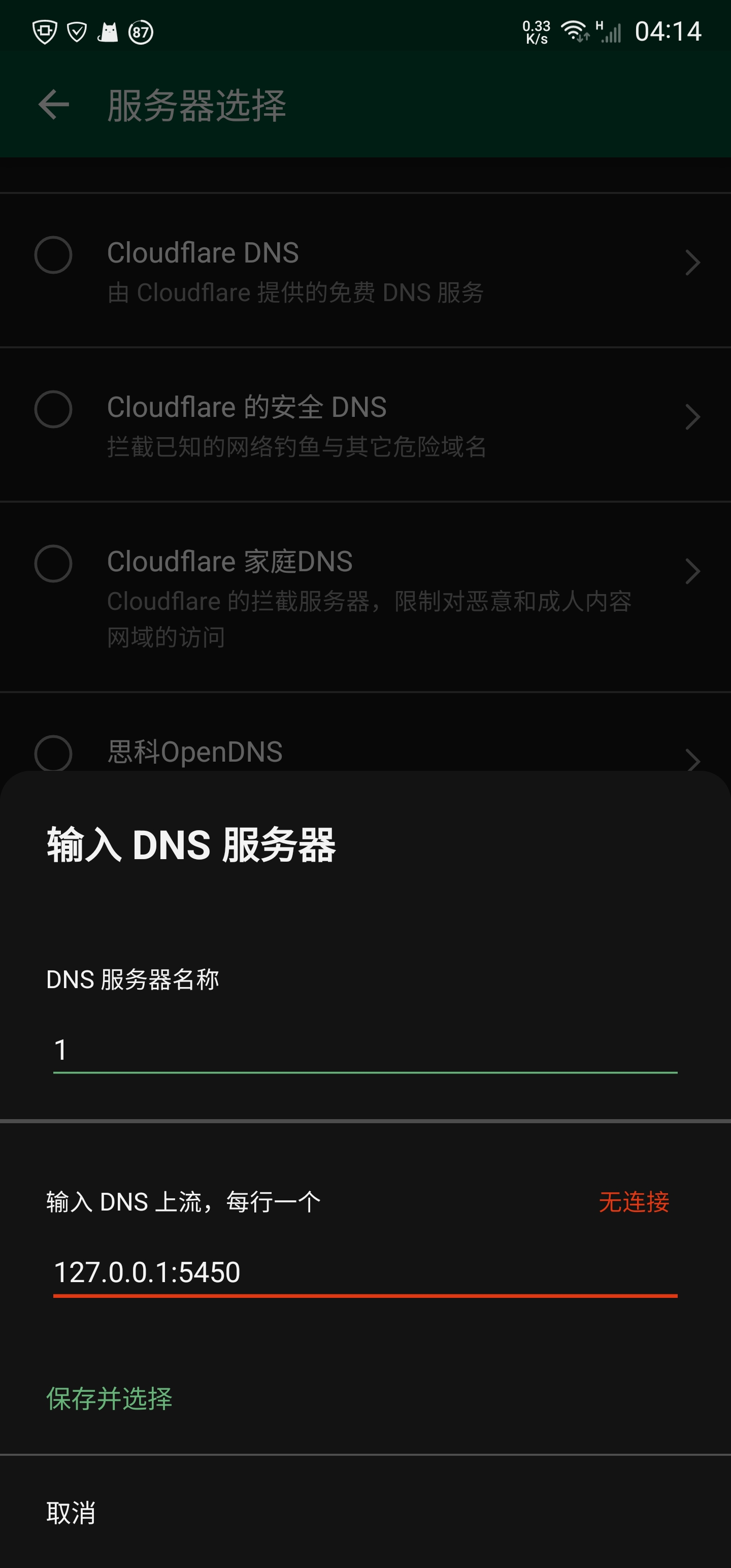 Screenshot_20220911-041404_AdGuard