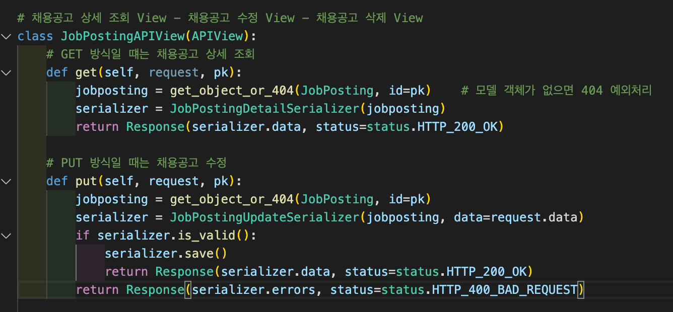 GitHub - tkdqor/wanted_pre_onboarding: 프리온보딩 백엔드 코스 선발 제출 과제입니다.