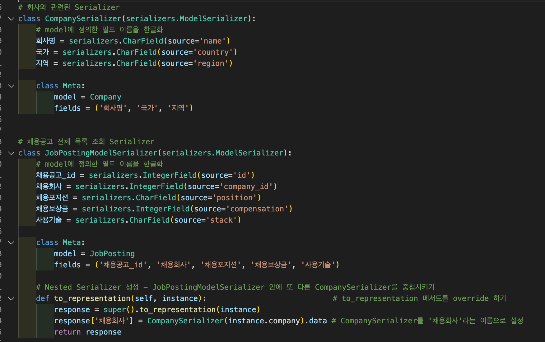 GitHub - tkdqor/wanted_pre_onboarding: 프리온보딩 백엔드 코스 선발 제출 과제입니다.