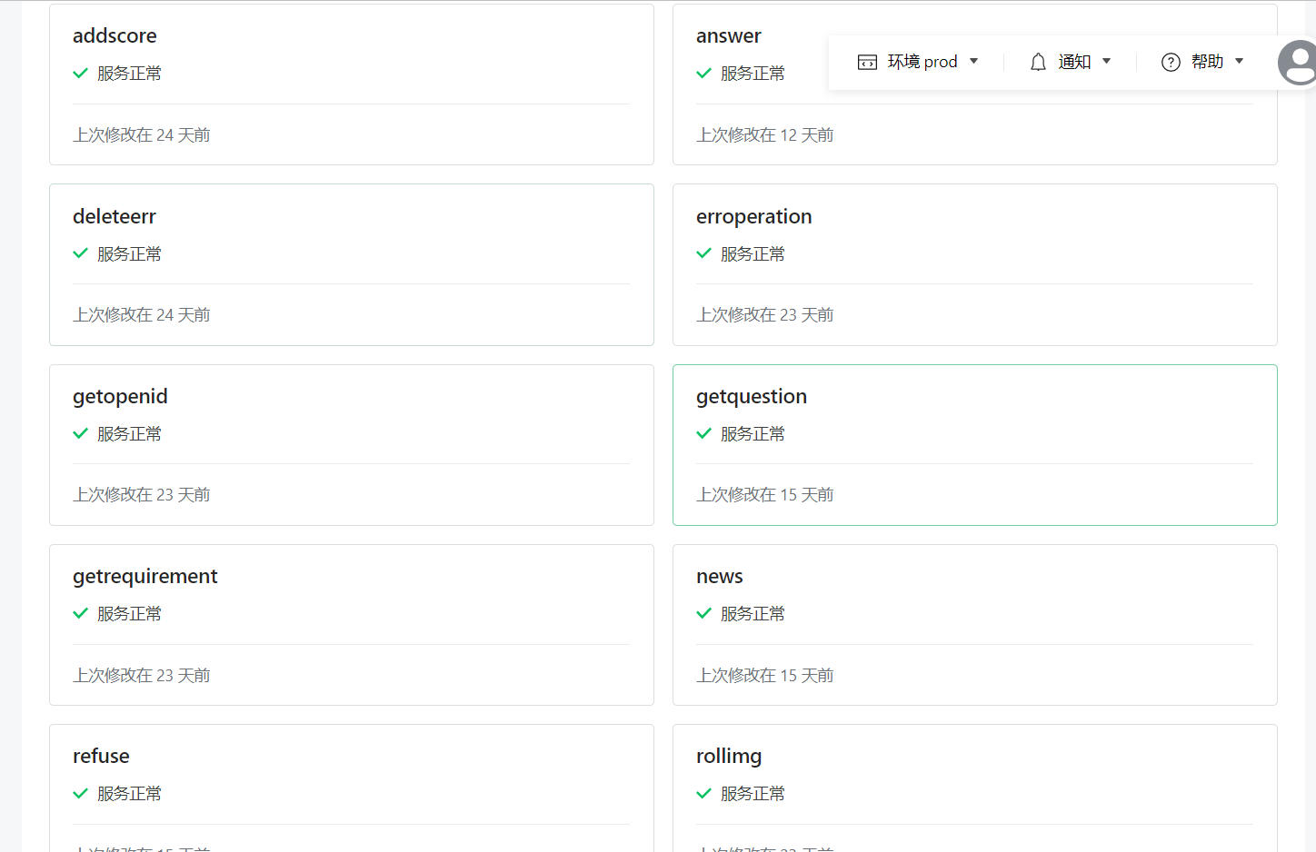 GitHub - mikuzhou/wechat-program-rb