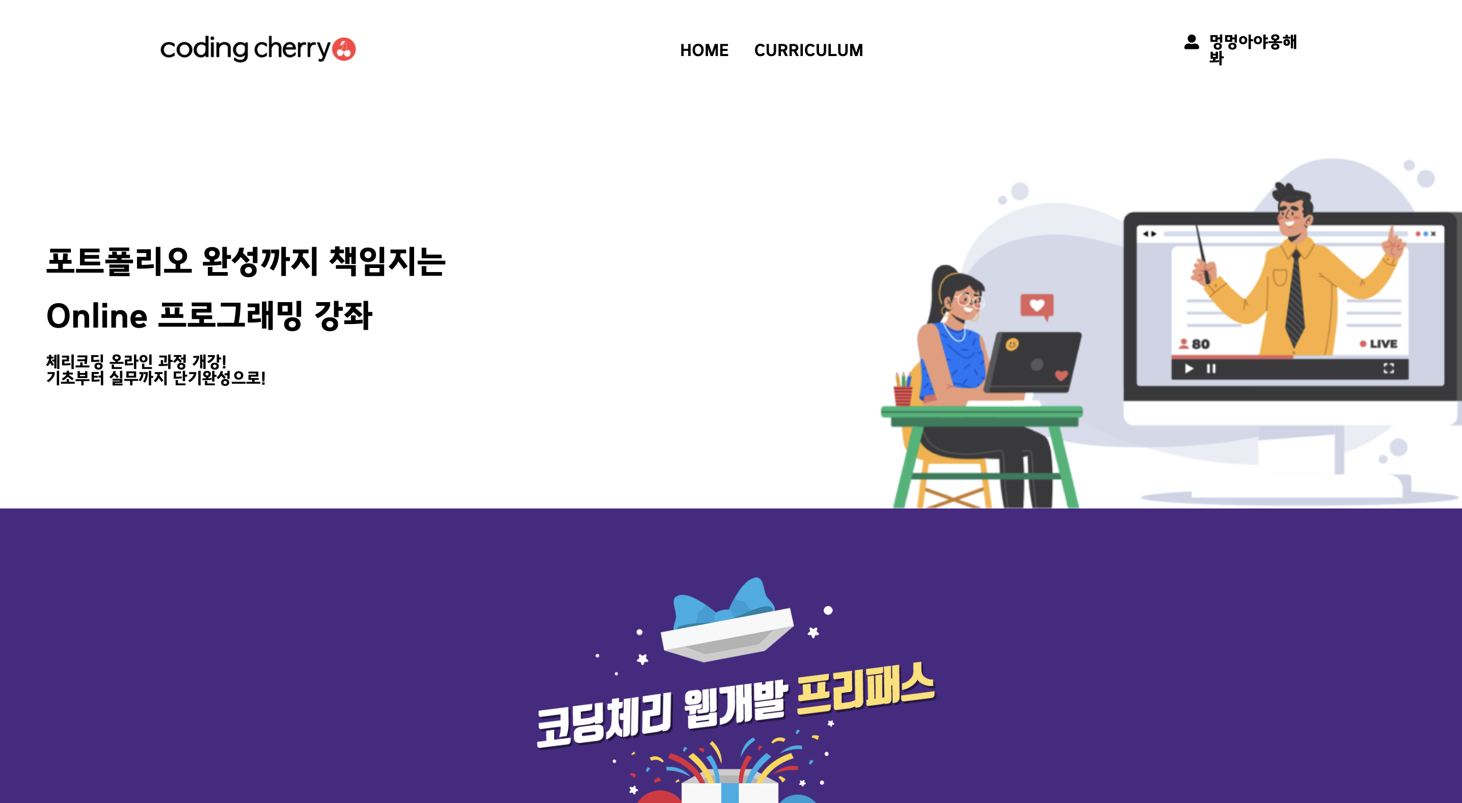 스크린샷 2023-03-09 15 46 57