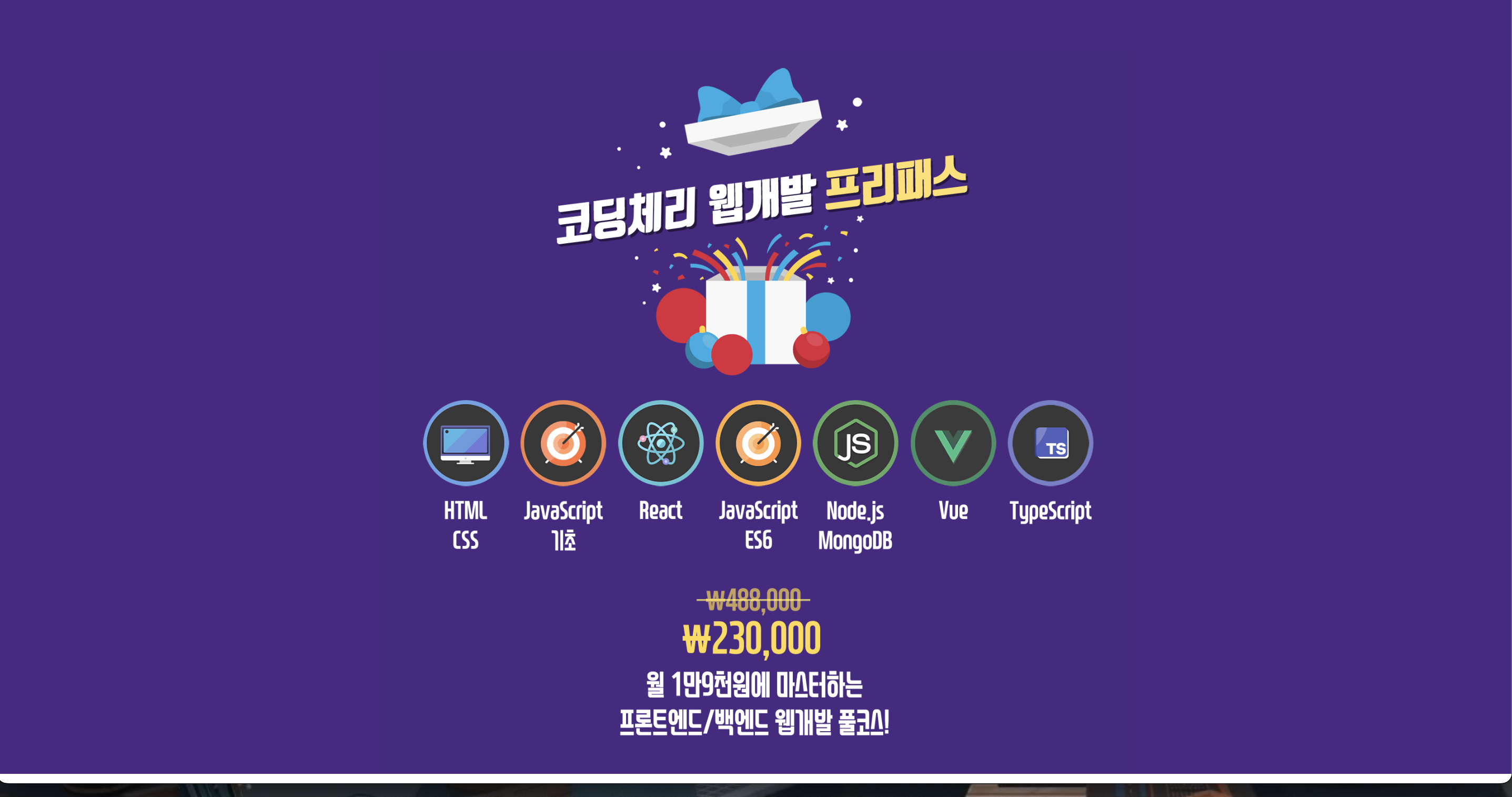 스크린샷 2023-03-09 15 48 59