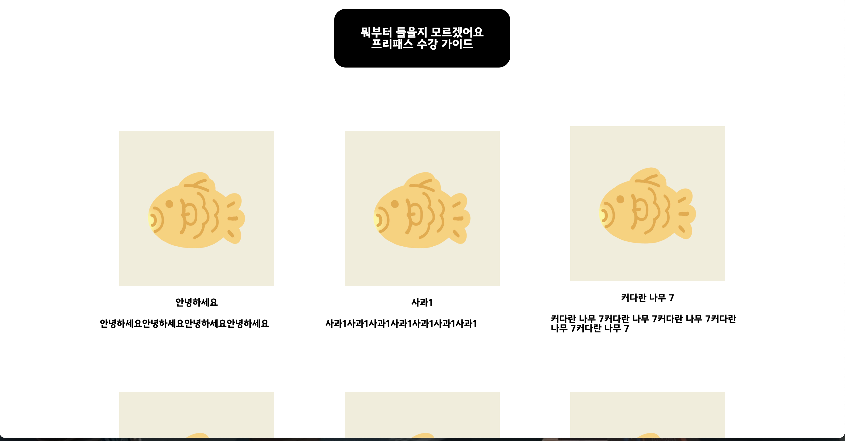 스크린샷 2023-03-09 15 49 42