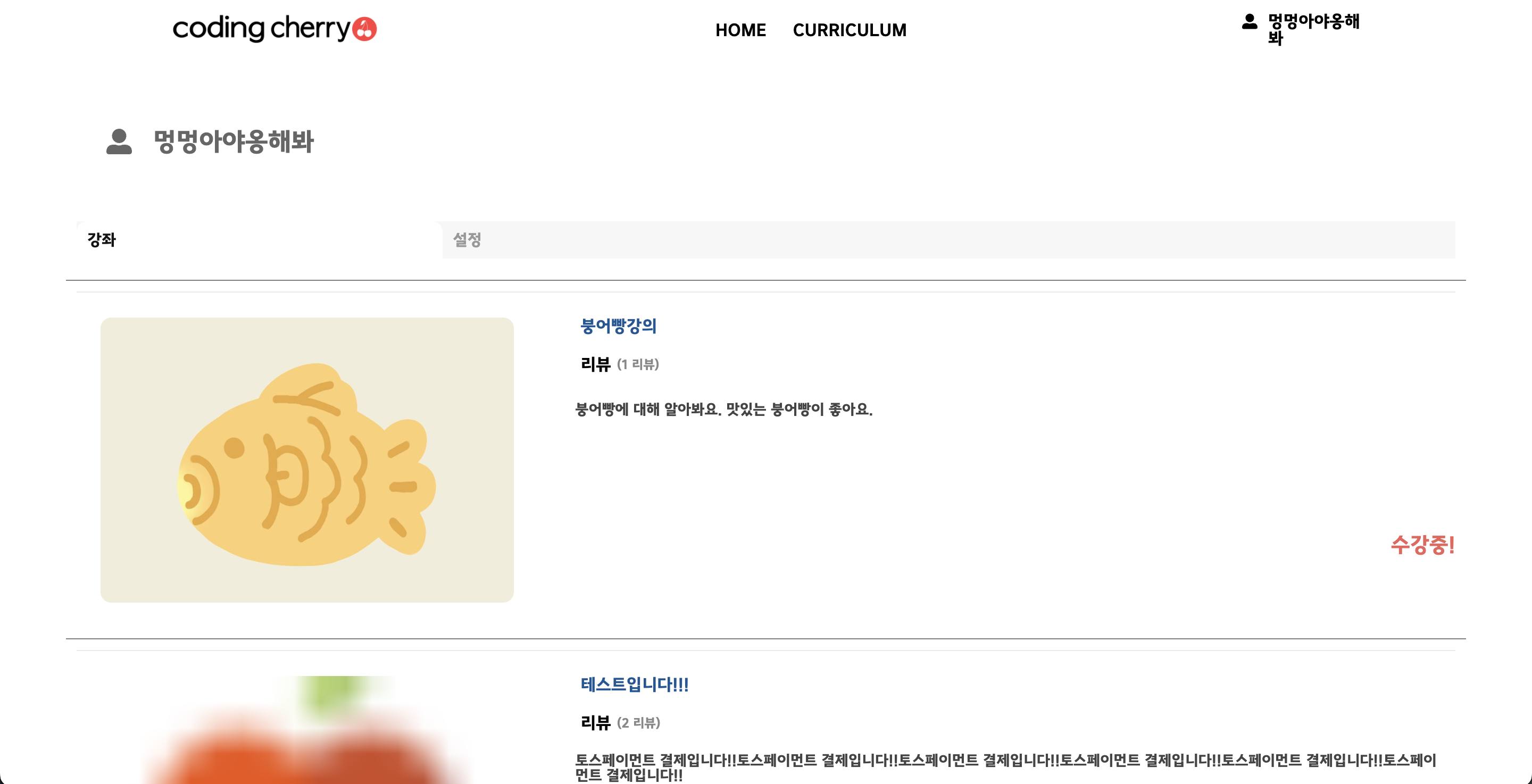 스크린샷 2023-03-09 15 51 06