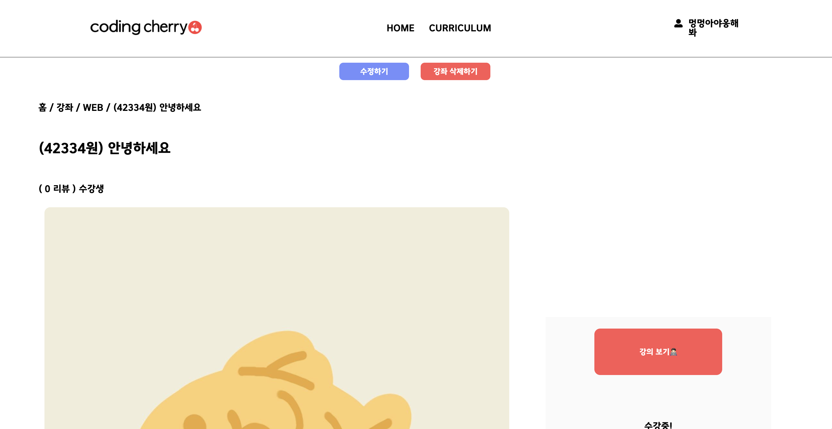 스크린샷 2023-03-09 16 02 51