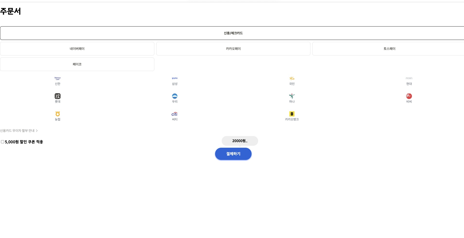 스크린샷 2023-03-09 01 07 41