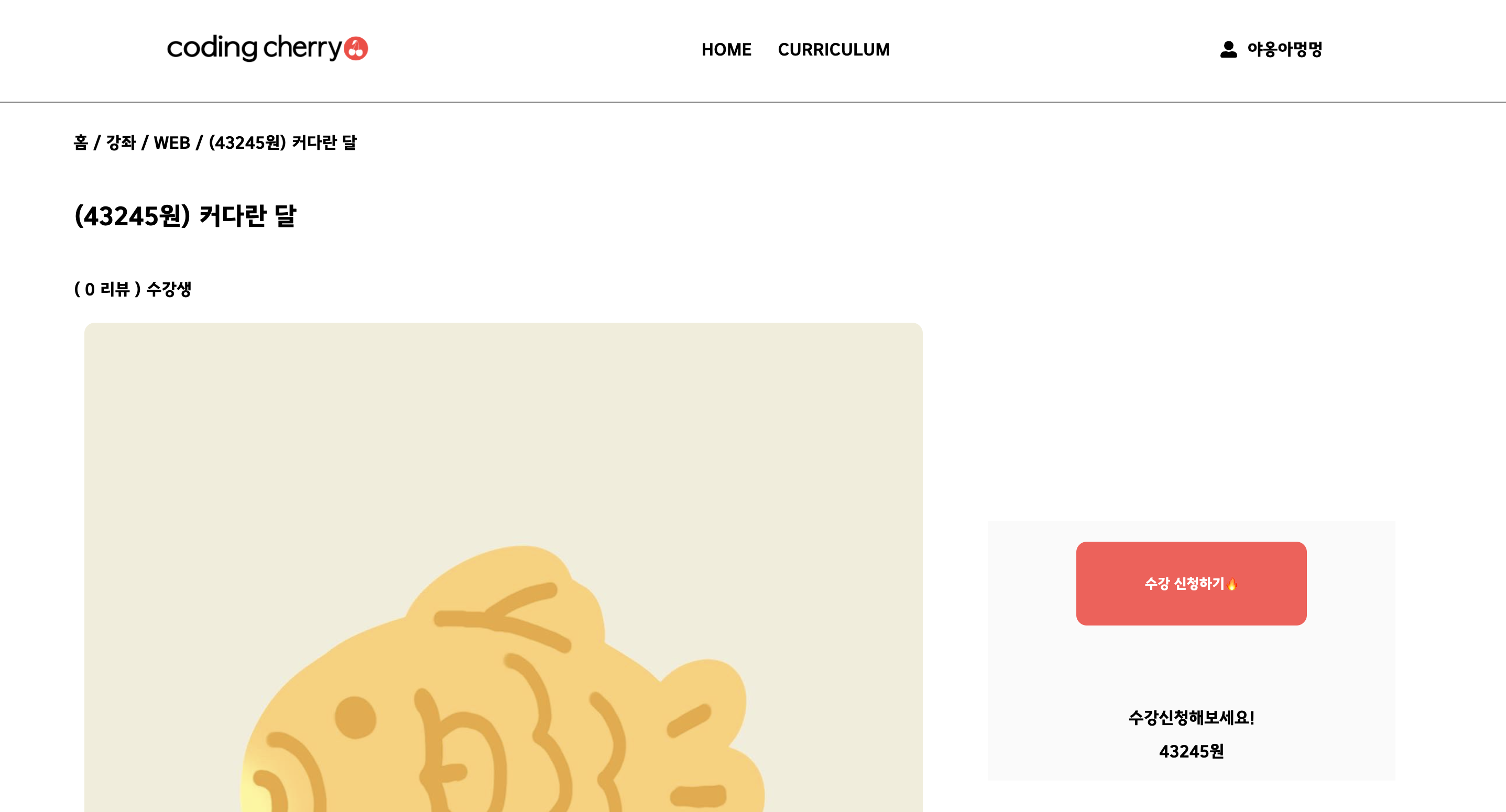 스크린샷 2023-03-09 16 08 10