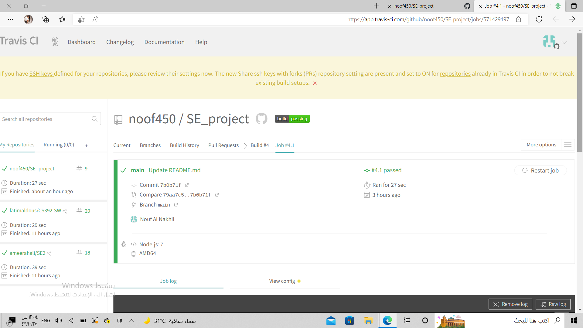 GitHub - noof450/SE_project