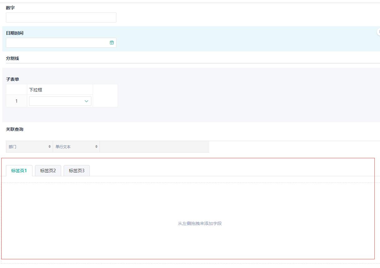 QQ截图20220808181711