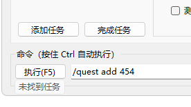 [Bug] quest ID not correct 任务ID不符 · Issue #33 · jie65535 ...