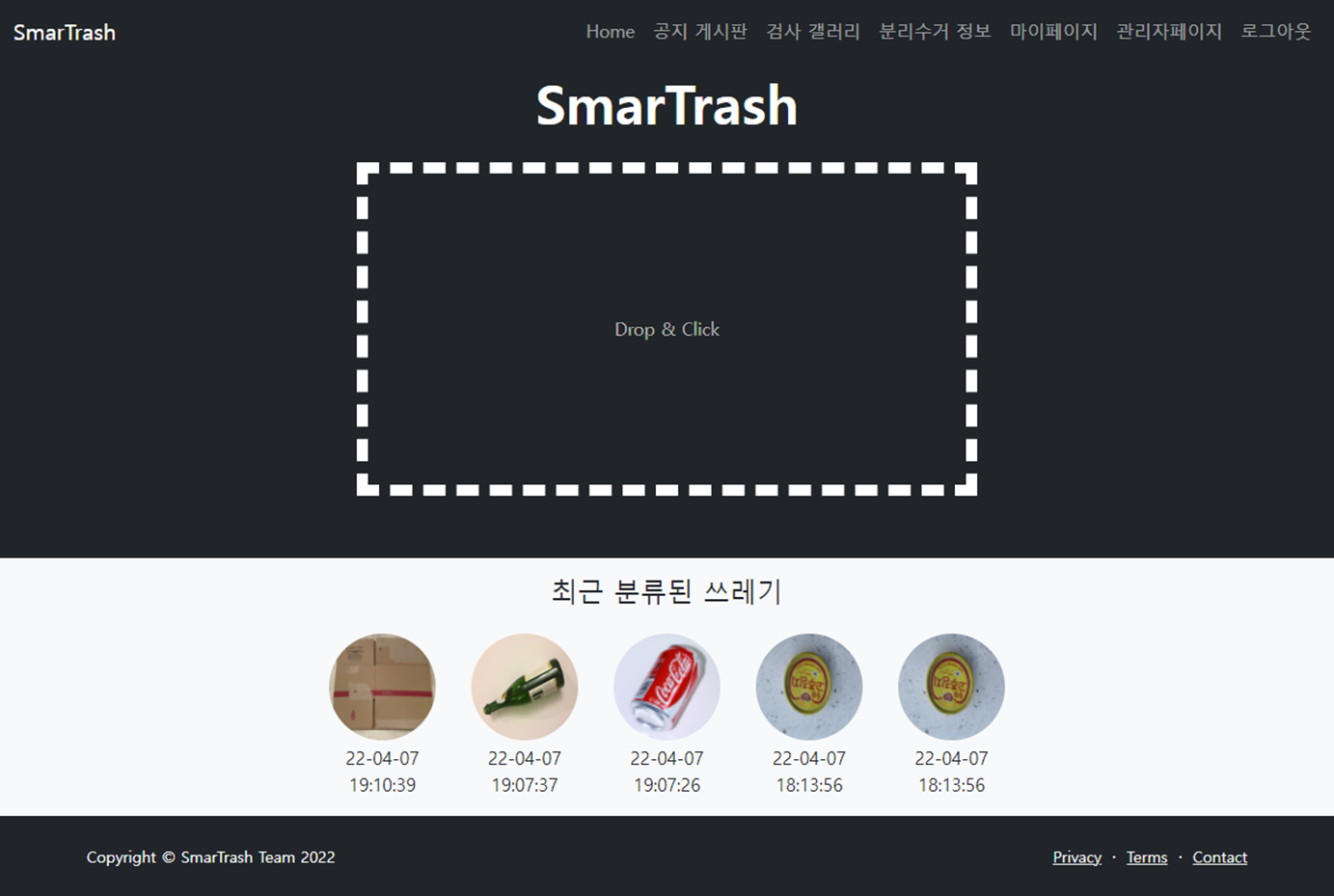 GitHub - songwonsub/smartrash: This is first project with github