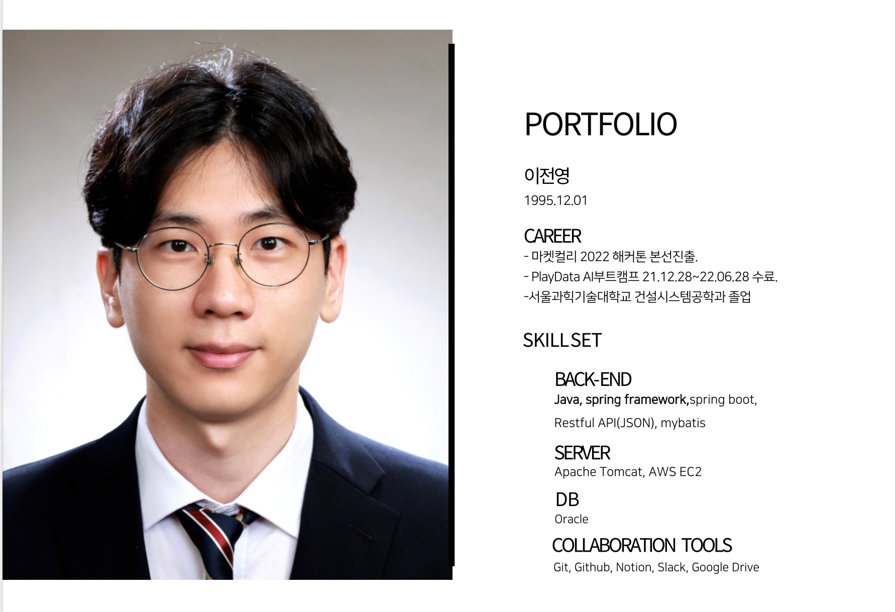 GitHub - LeeJeonYoung/portfolio