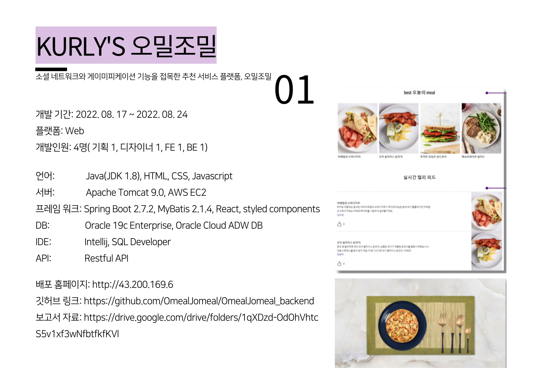 GitHub - LeeJeonYoung/portfolio