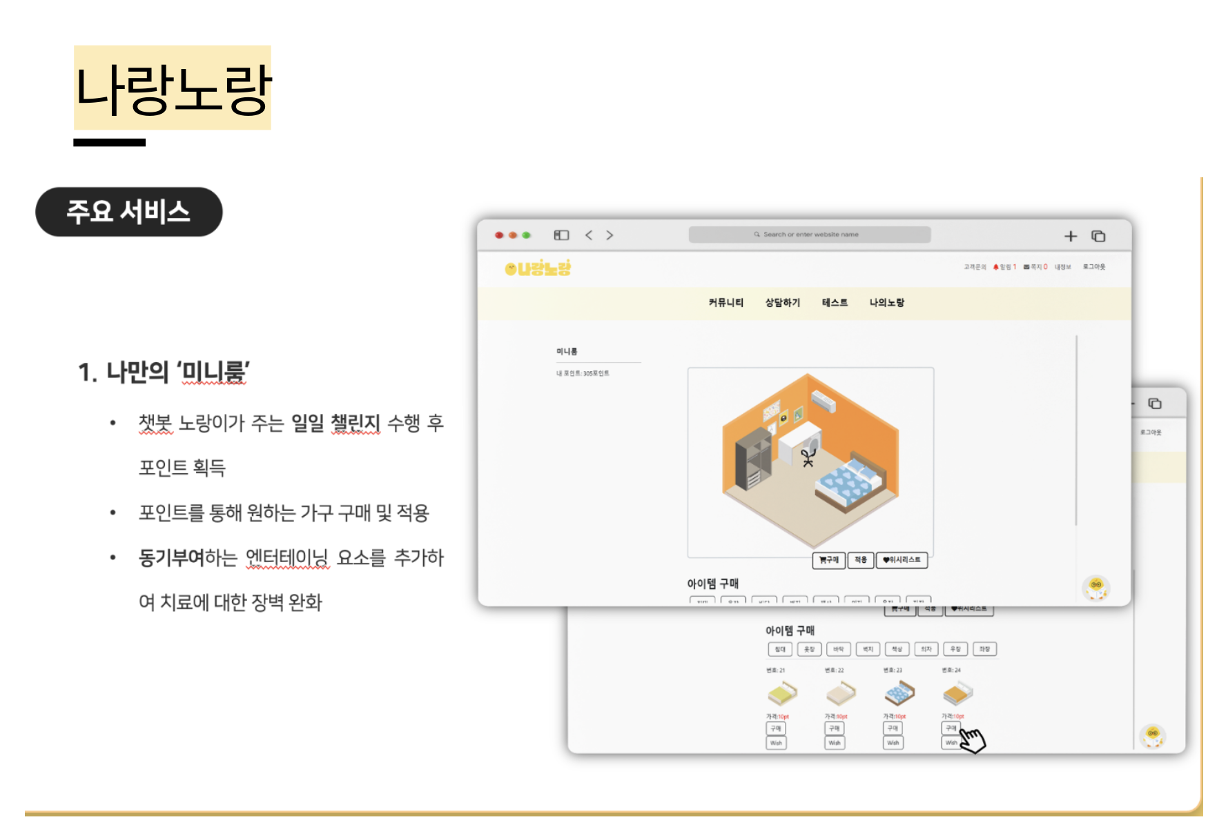 GitHub - LeeJeonYoung/portfolio