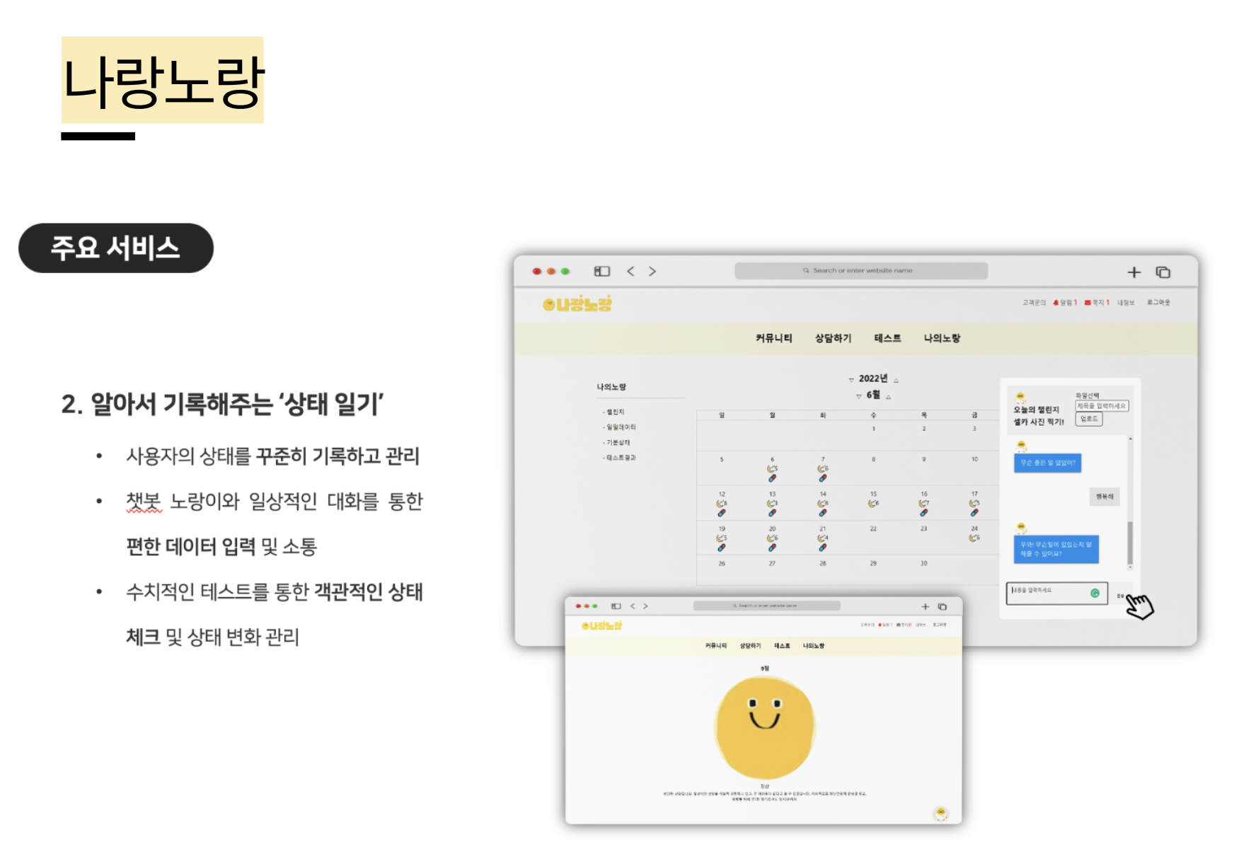 GitHub - LeeJeonYoung/portfolio