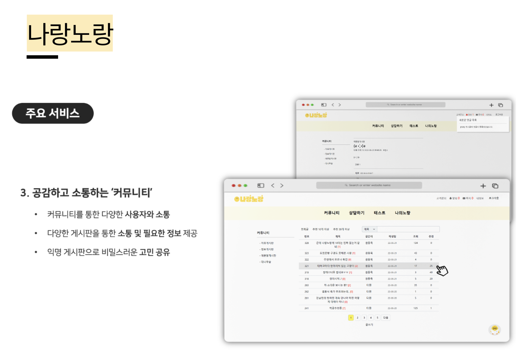 GitHub - LeeJeonYoung/portfolio