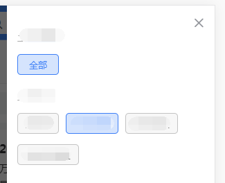 u-popup组件v-if隐藏建议修改成v-show · Issue #283 · umicro/uView · GitHub