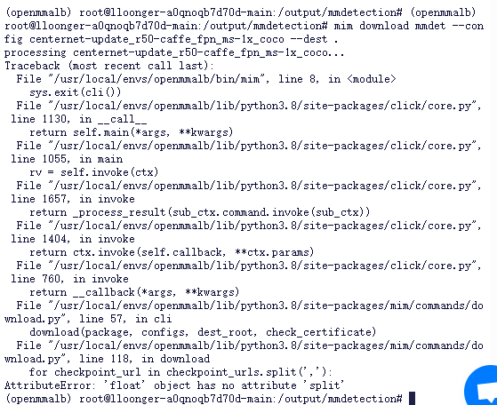 mim download mmdet --config xxxxx --dest . 报错 · Issue #10268 · open ...