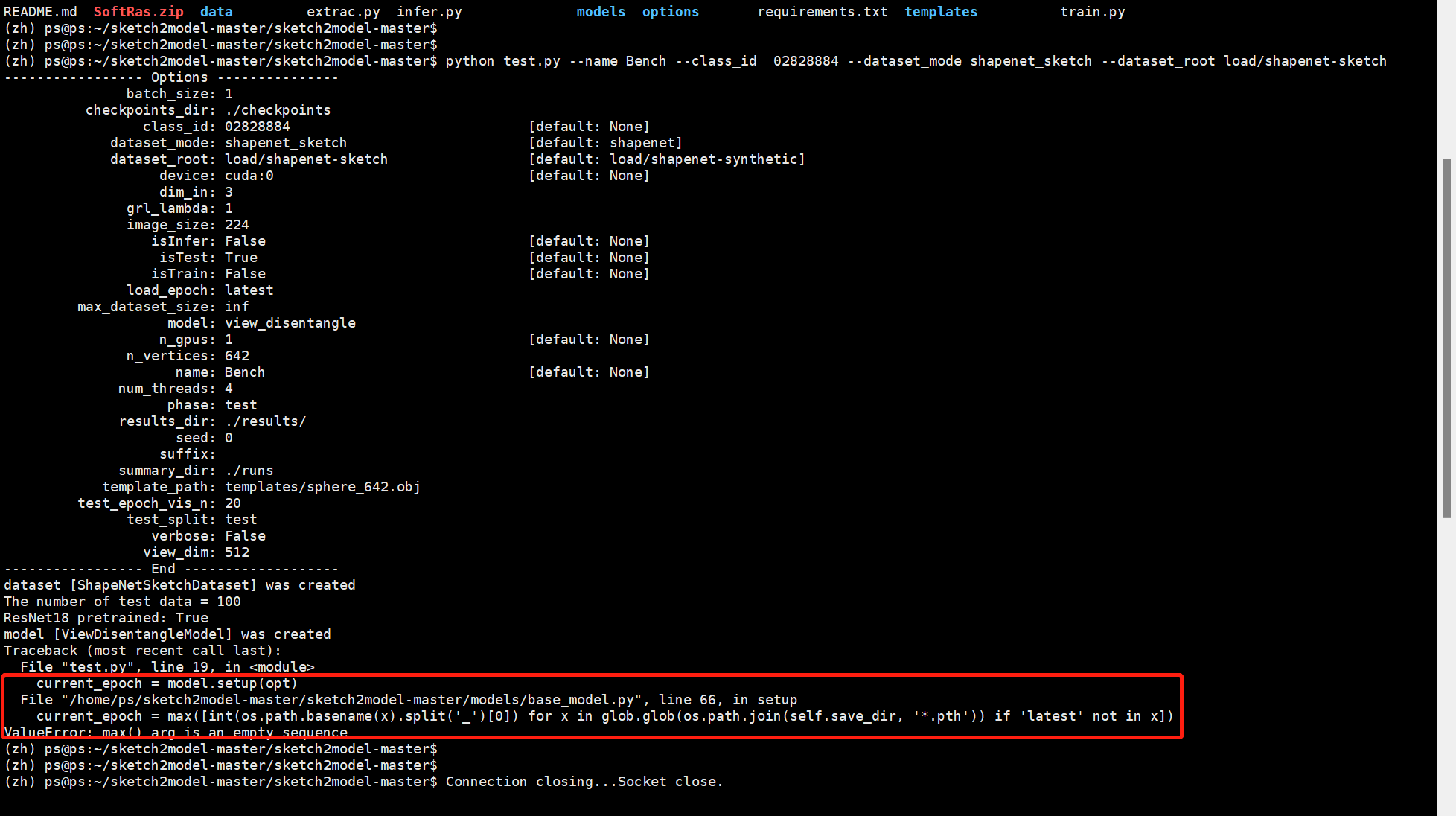 max() · Issue #1 · bennyguo/sketch2model · GitHub