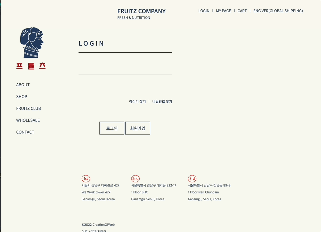 GitHub - sunnyfterrain/Fruitz_Company: Fruit Commerce Website : 과일 웹 커머스