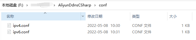 大佬，请问一下如何同时解析ipv4和ipv6？ · Issue #31 · xuchao1213/AliyunDdnsCSharp · GitHub
