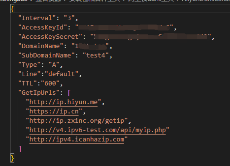 大佬，请问一下如何同时解析ipv4和ipv6？ · Issue #31 · xuchao1213/AliyunDdnsCSharp · GitHub