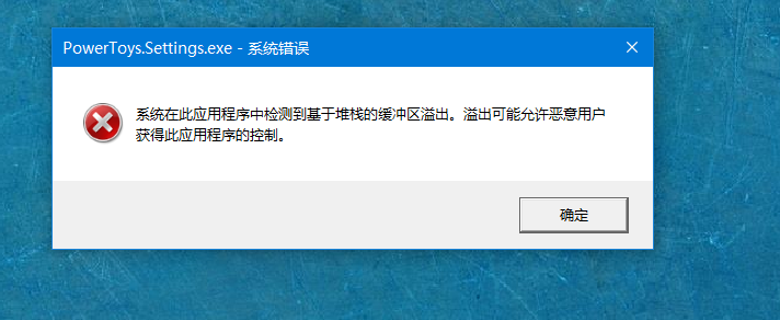 Bug occurred when the new version was started. · Issue #18026 ...
