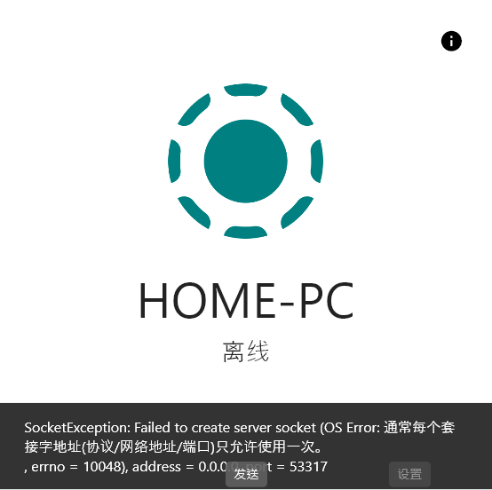 Snipaste_2023-01-28_13-14-26