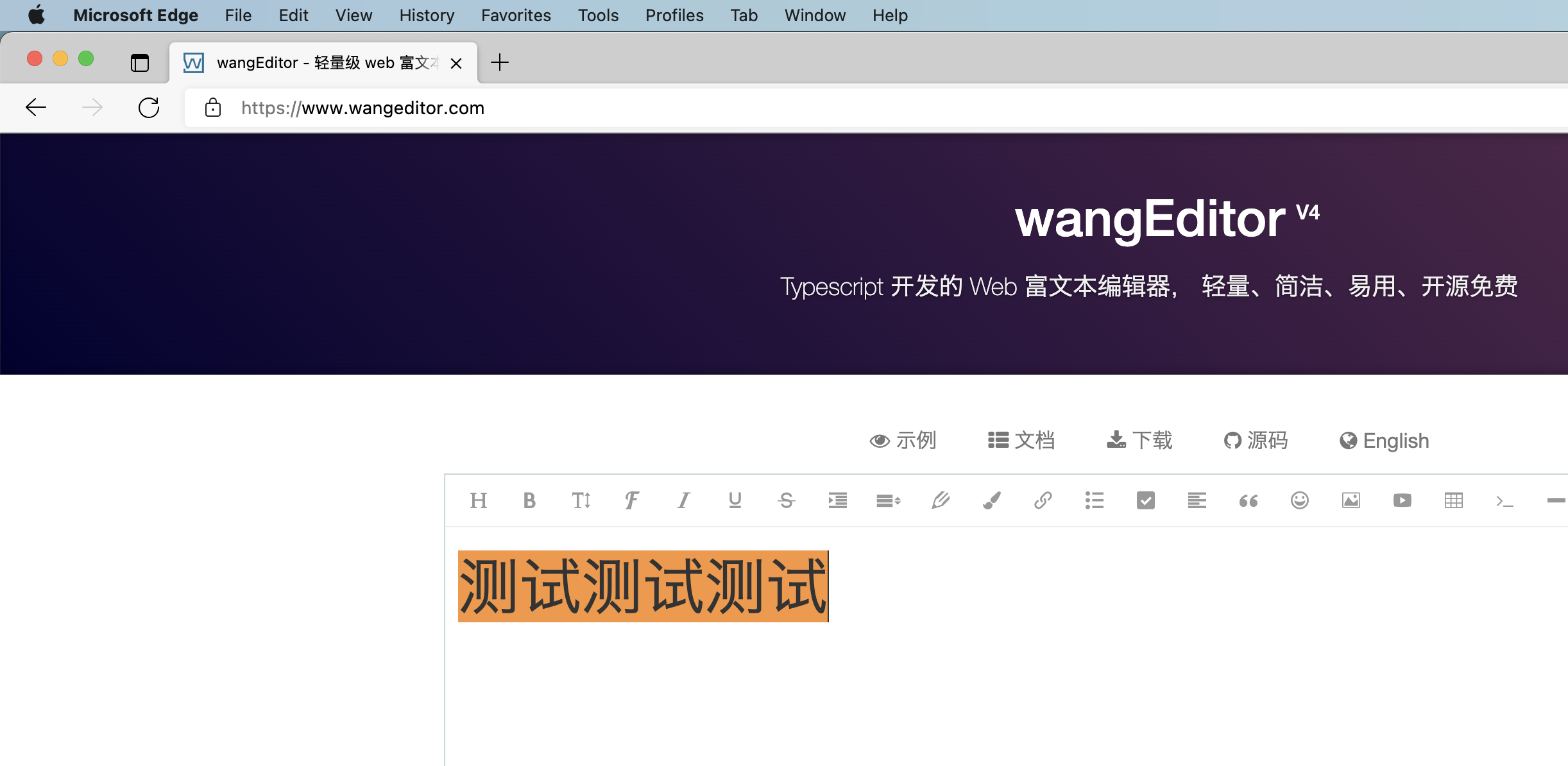 文字font-size设置48px，再添加背景色无法全部遮挡字体 · Issue #3719 · wangeditor-team ...