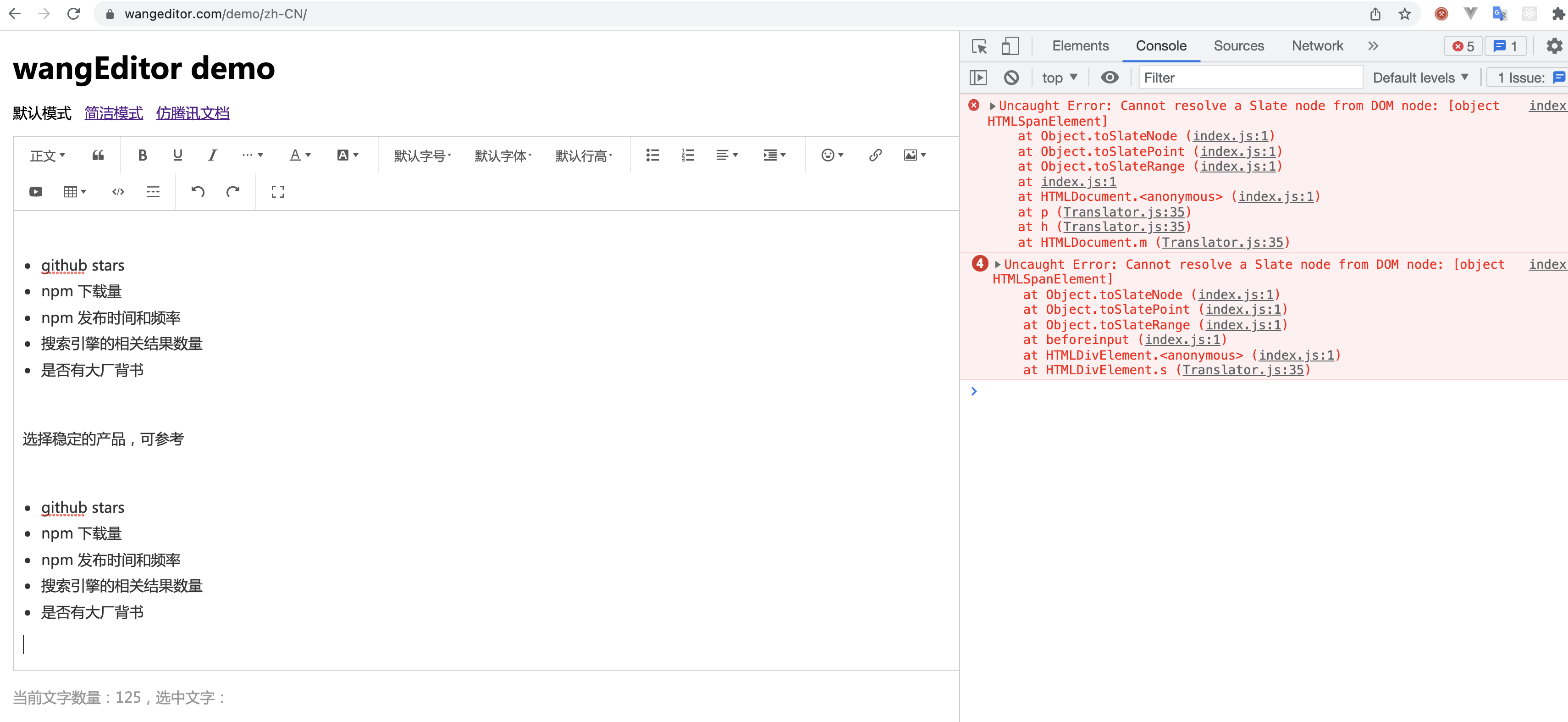 两次 list 的异常 · Issue #345 · wangeditor-team/wangEditor-v5 · GitHub
