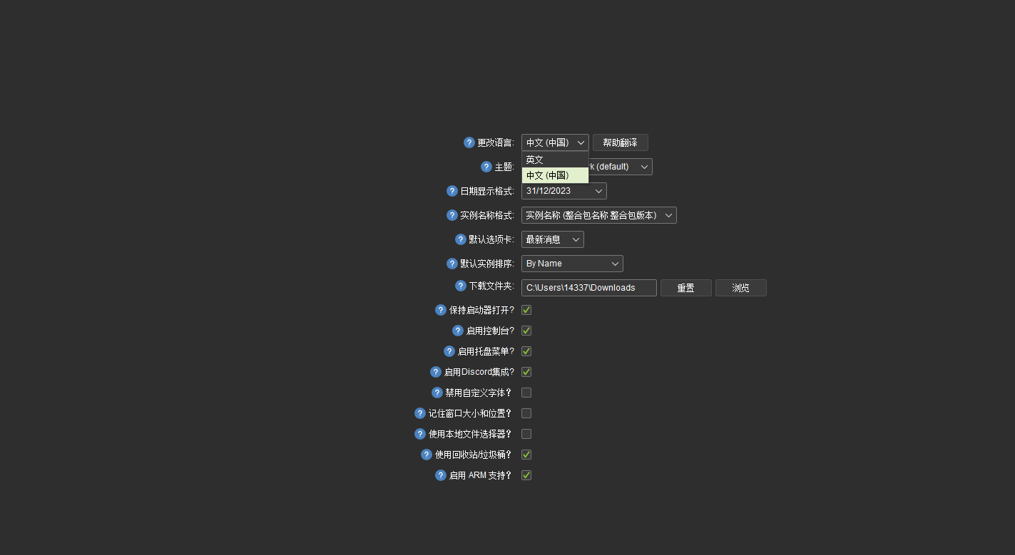 UTF 8 Support To Atlauncher Console Issue 722 ATLauncher utf-8-support-to-atlauncher-console-issue-722-atlauncher