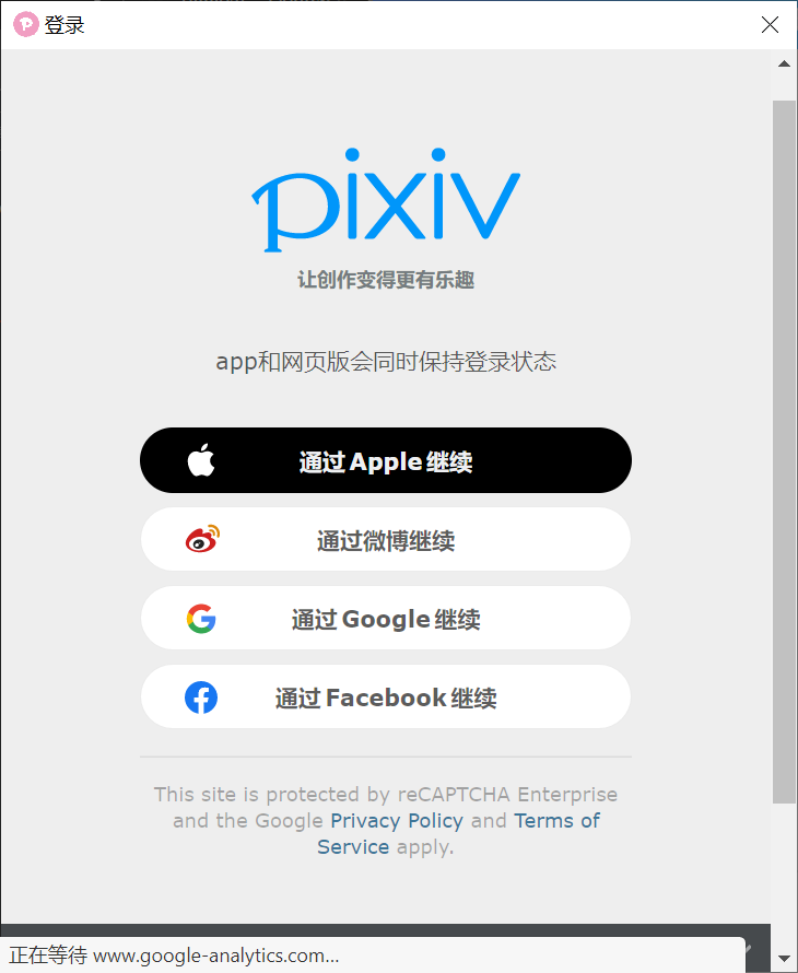 无法使用 · Issue #249 · Pixeval/Pixeval · GitHub