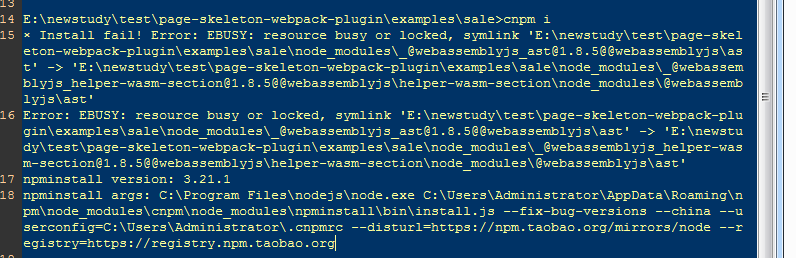 Cannot read property 'newPage' of null" · Issue #105 · ElemeFE/page ...