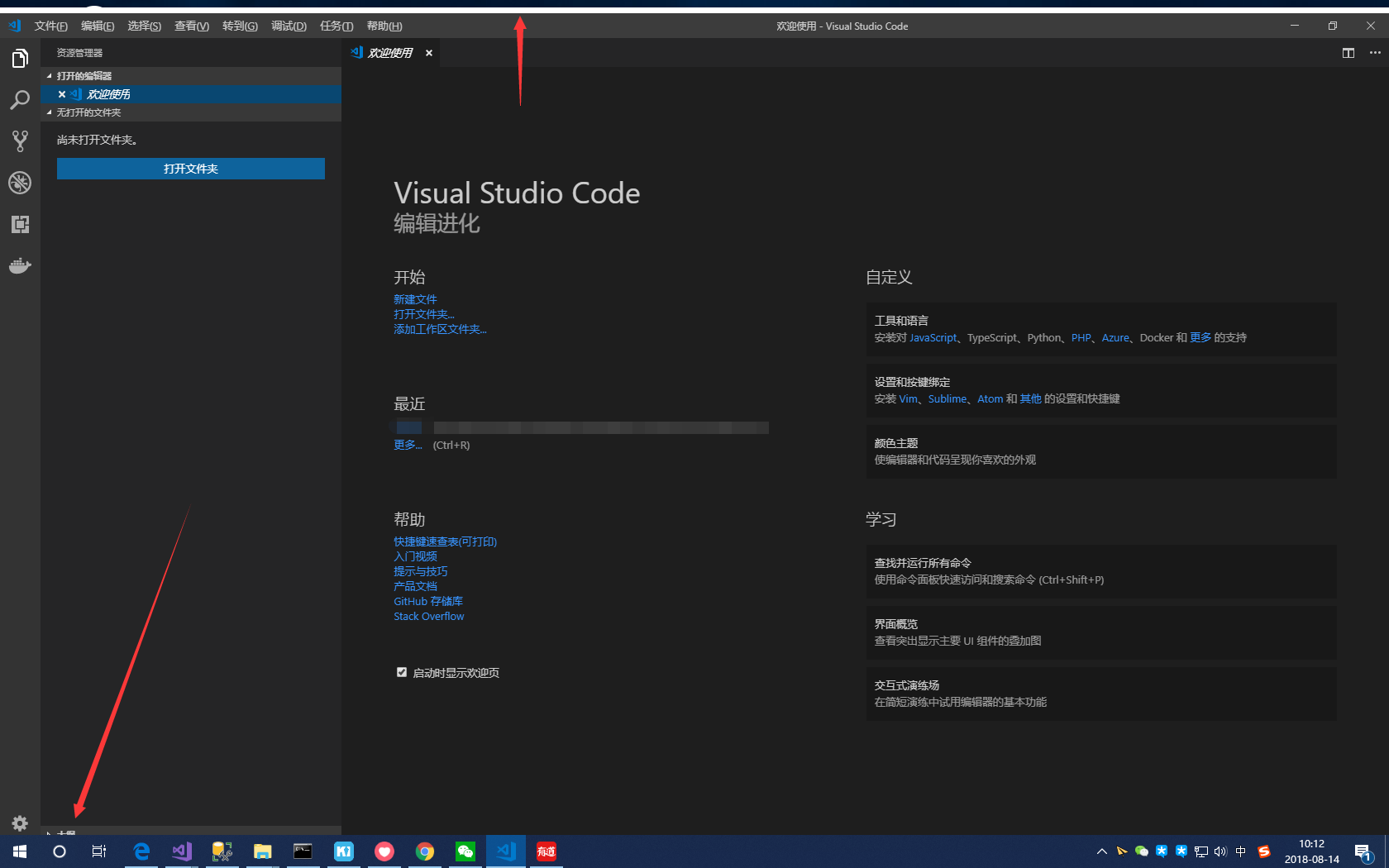 window.titleBarStyle: custom display error · Issue #56288 · microsoft ...