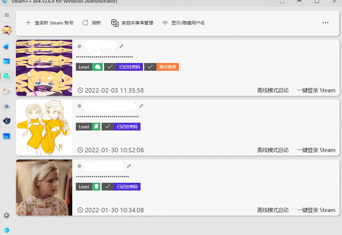 屏幕截图 2022-02-03 114417