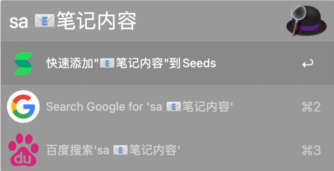 seeds1