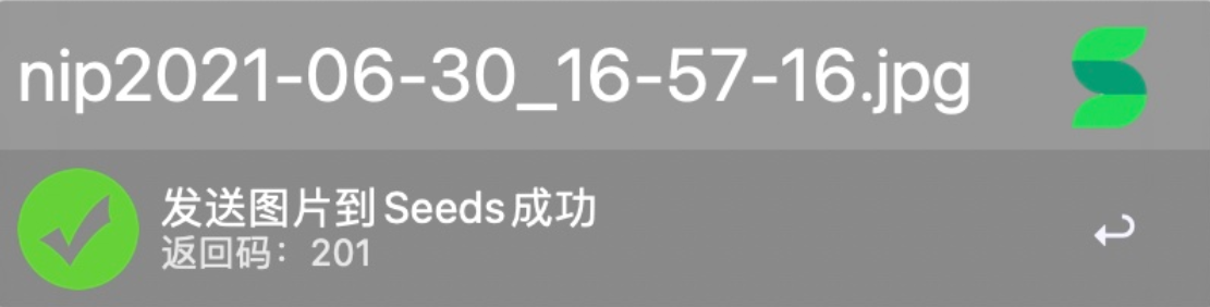 seed2