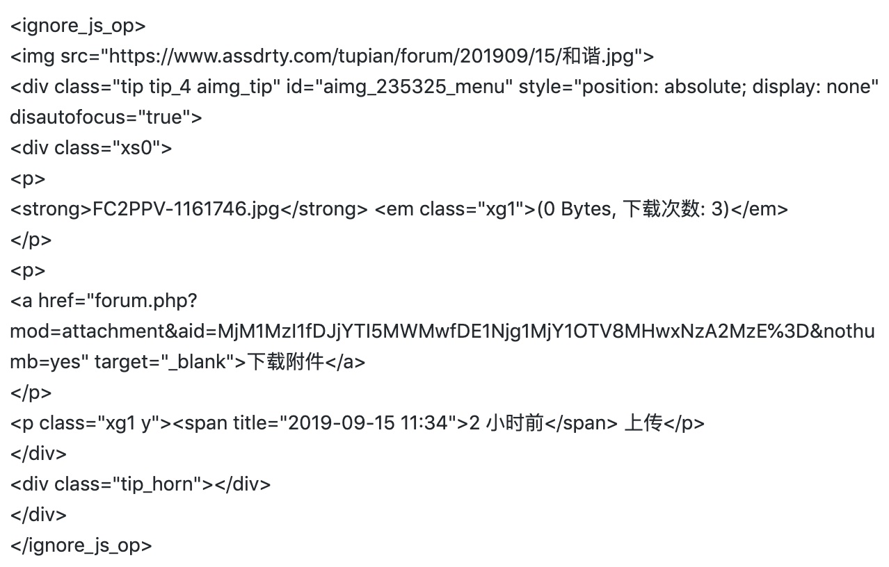 阅读器中sehuatang图片不显示· Issue #3082 · DIYgod/RSSHub · GitHub