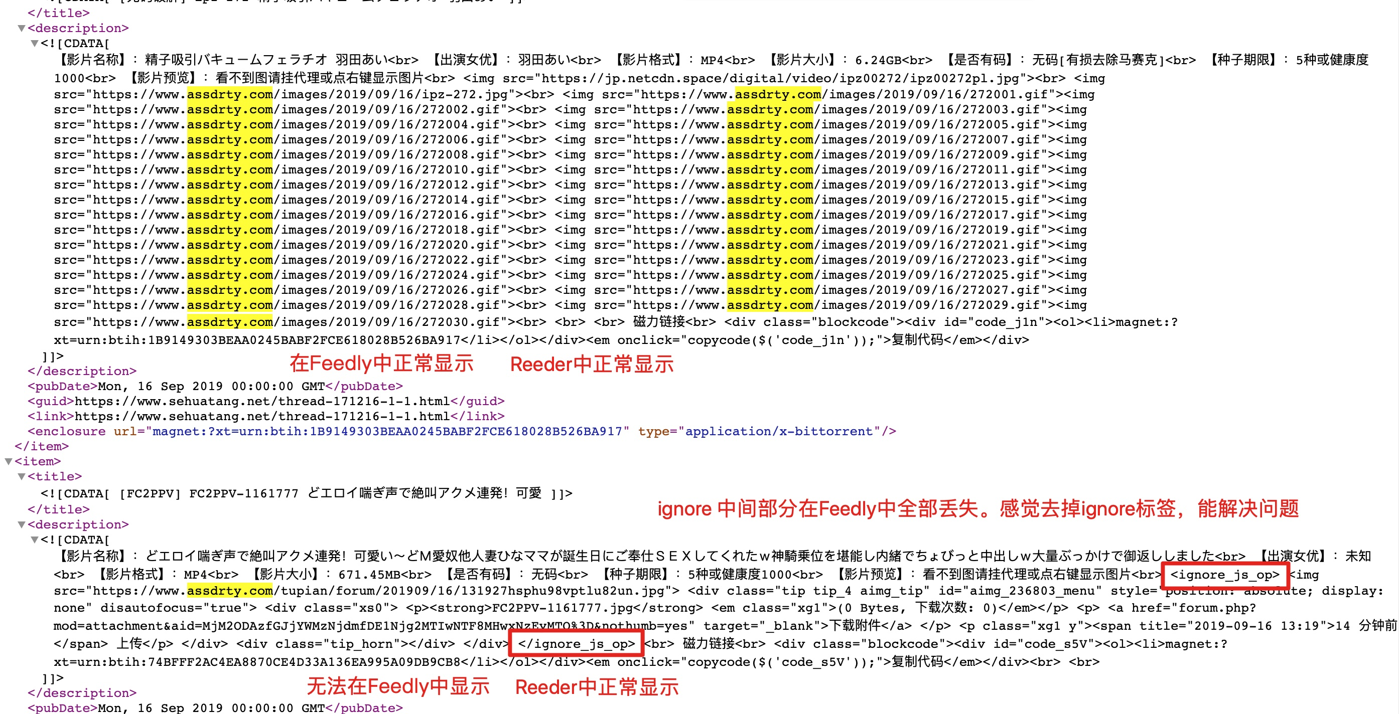 阅读器中sehuatang图片不显示· Issue #3082 · DIYgod/RSSHub · GitHub