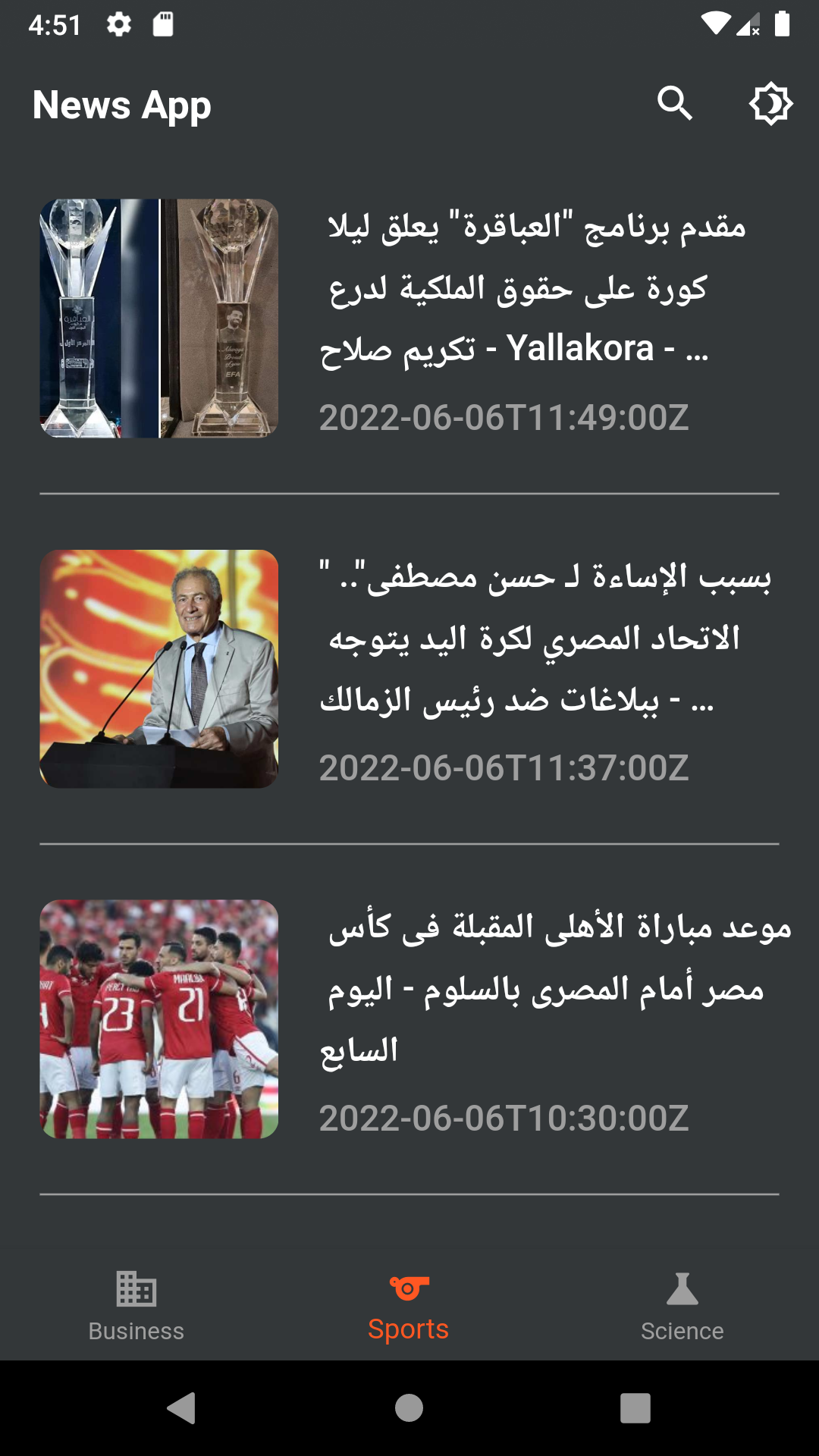 GitHub - owalid750/news_app