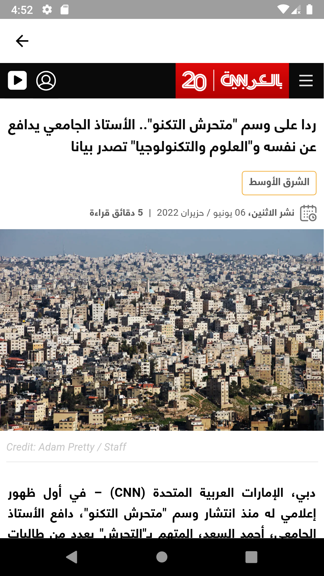 GitHub - owalid750/news_app