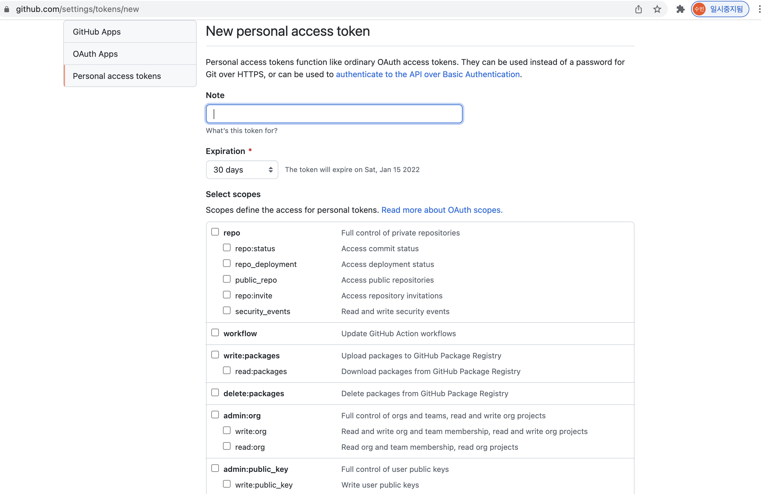 Git & Github | Soobin-Kim
