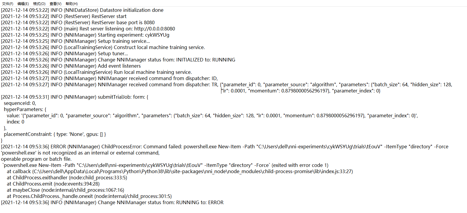 ChildProcessError: “powershell.exe”is not recognized as an internal or ...