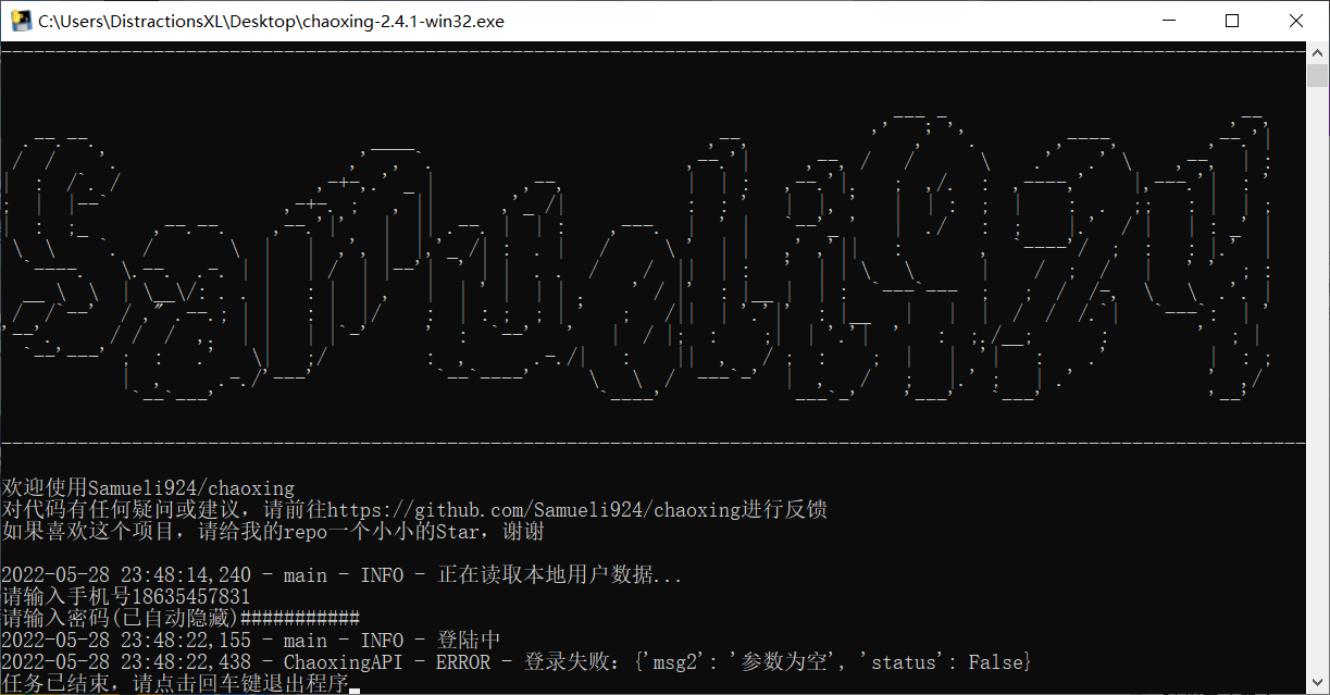 QQ图片20220528235710