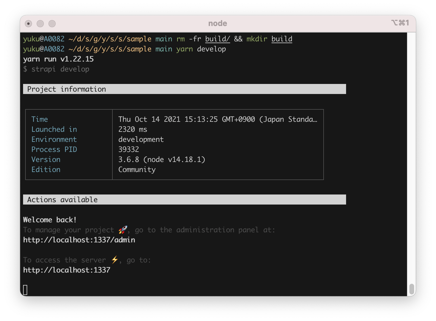 develop script doesn't build admin UI if there is an empty `/build ...