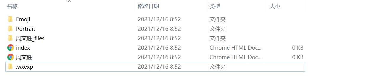 Screenshot 2021-12-16 085519