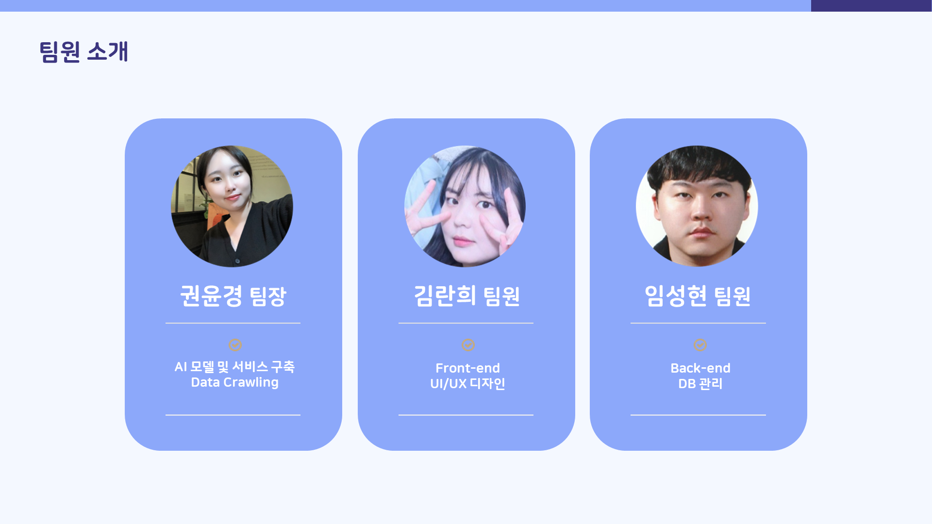 프로젝트 소개
