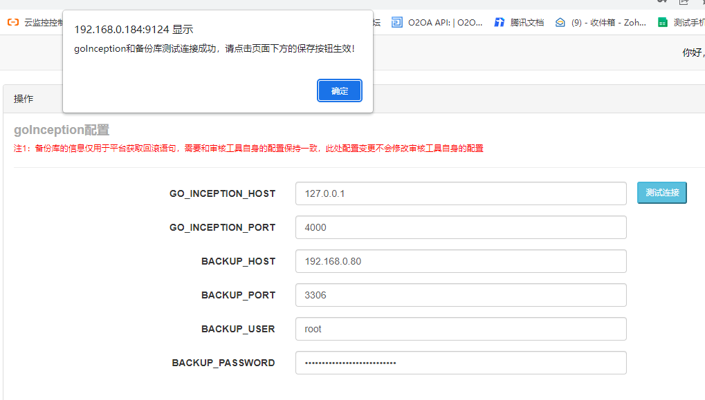 [ 问题咨询 ]SQL上线执行sql语句后一直在排队中？请问是什么原因？ · Issue #1399 · hhyo/Archery · GitHub