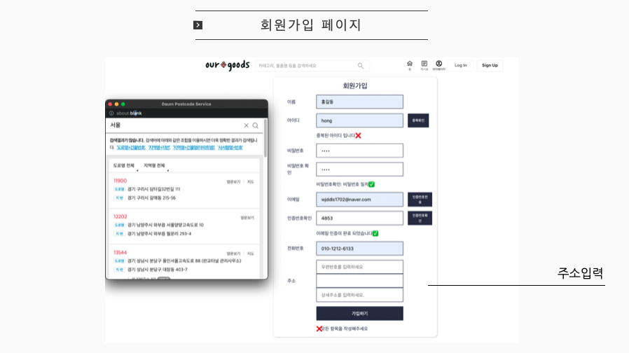 GitHub - jeon-jeongin/GoodsTradingPlatform
