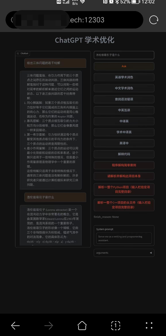 Ask for help · Issue #4 · binary-husky/gpt_academic · GitHub